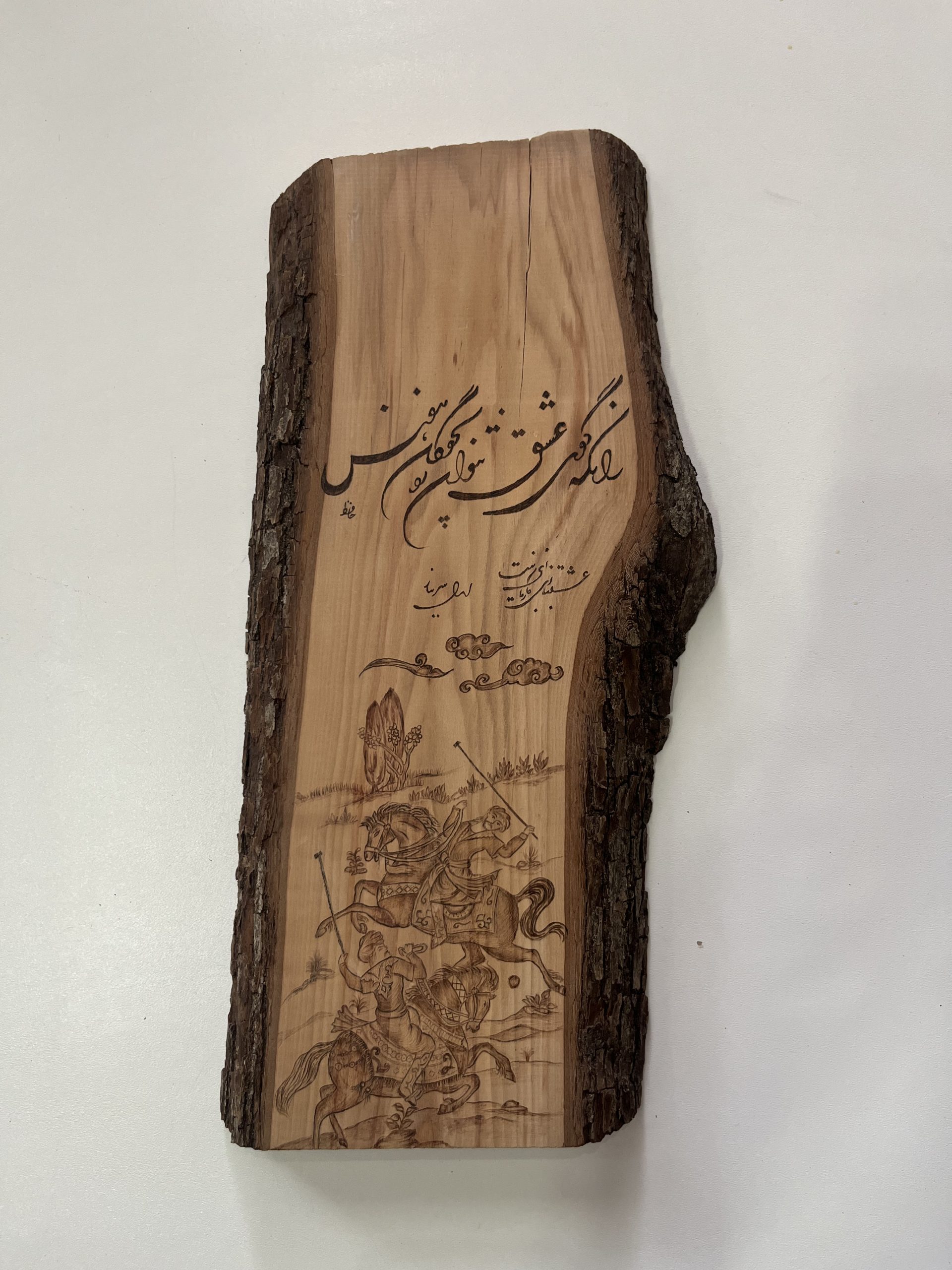 AYS-AN-0031
